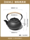 900 мл чугунного чайника (универсальный свет огня/электрическая керамическая печь)