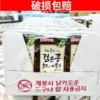 Товары от 蓝鼻鼠食品