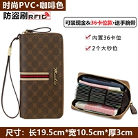 Кофейный, 36, анти-кража