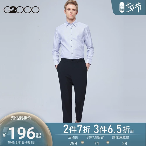 G2000 Мужская одежда для торговых центров в одном стиле, новые прямые повседневные брюки с драпировкой, мужские 03152507