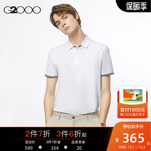 G2000 мужская торговая площадка той же модели 2022 года, новая летняя стильная профессиональная мужская рубашка-поло с короткими рукавами и лацканами для поездок на работу * приятная для кожи дышащая рубашка-поло *