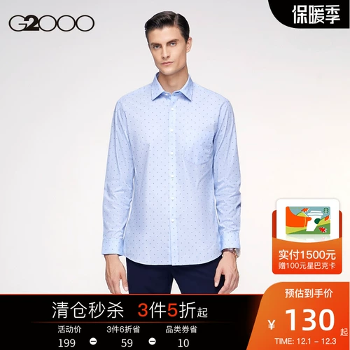 G2000 Мужские торговые центры такая же осенняя новая мода цветущая карьера рубашка мужская длинные рукава