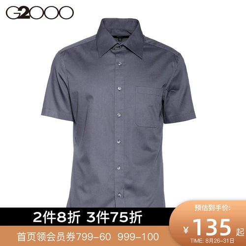 Цветная модная рубашка для отдыха