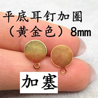 Золотые беруши, серьги, 8mm