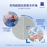 Объектив, салфетки, очки, камера, одноразовый мобильный телефон, Германия, 200 штук