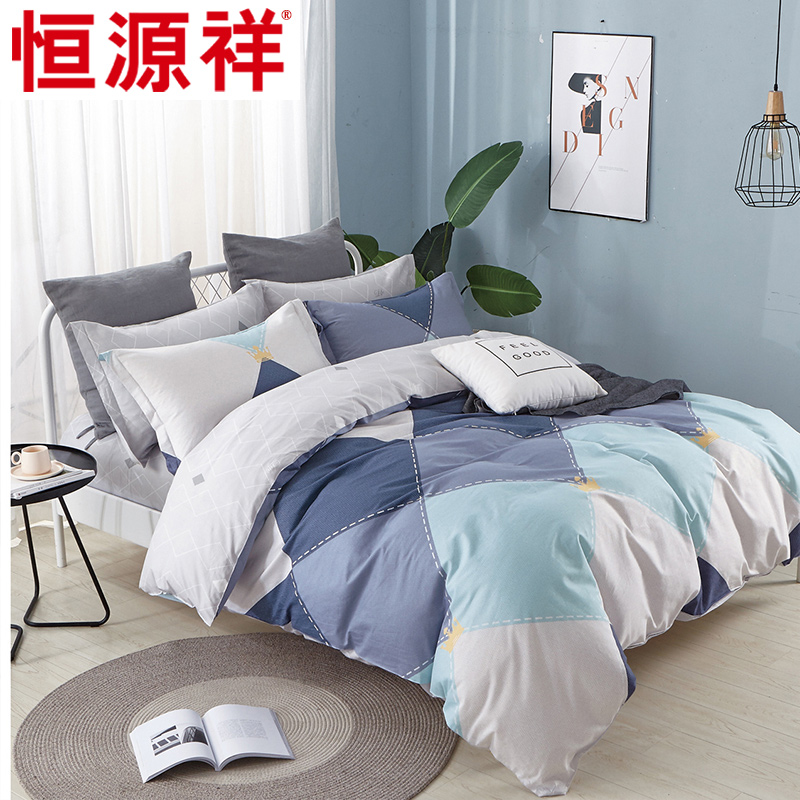 hengyuanxiang quilt cover single 1.5m pure cotton cotton single double quilt cover 200x230 one 1.8m quilt cover