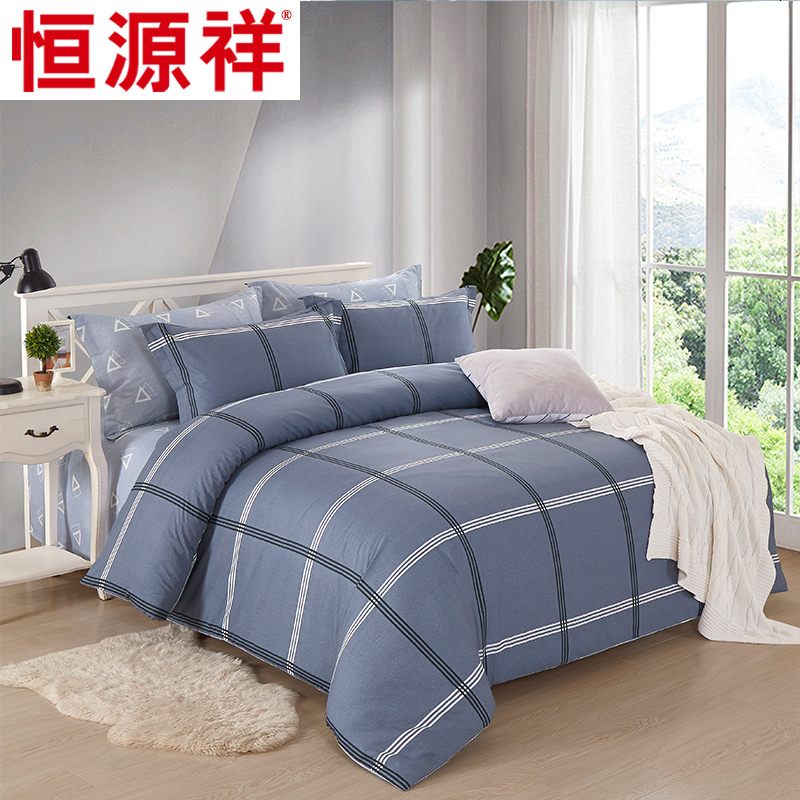 hengyuanxiang quilt cover single 1.5m pure cotton cotton single double quilt cover 200x230 one 1.8m quilt cover