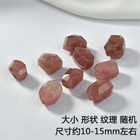 6 # клубничное кристаллическое прямое отверстие [1 шт.] На поверхности есть царапины, размер, форма и цвет могут различаться.