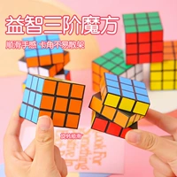 Синий кубик Рубика, 10 шт