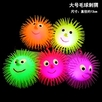 5 коричневых светящихся меховых шариков