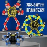 Белый механический волчок, 4 шт