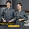Товары от 冰虹勿语工服之家