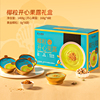 广州酒家椰粒开心果露礼盒【共8碗】