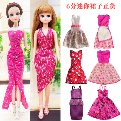 taobao agent Doll for dressing up, small clothing, skirt, toy, rostometer, 29 cm, 5inch