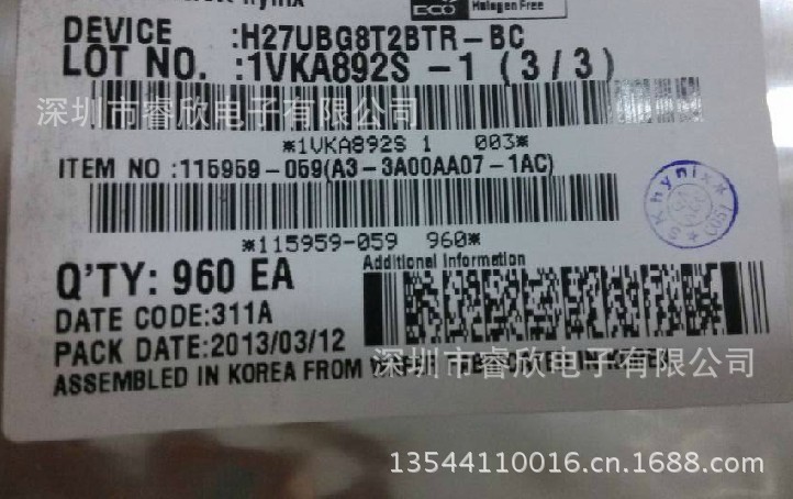 

Память H27UBG8T2BTR-BC TSOP-48 HYNIX 4GB Nand Flash