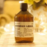 Натуральная насыщенная Osmanthus pure dew jiulixiang pure dew без дополнительной очистки и увлажнения