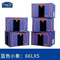 Маленький слон синий