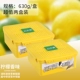 Французские импортированные специи 盒 две коробки Big Mac-Refreshing [Lemon Appl] 630G