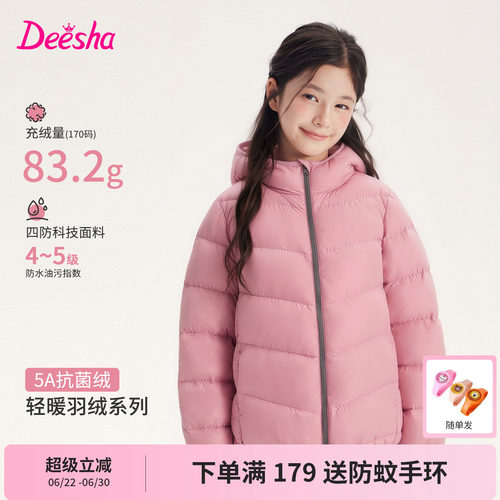 【正品保障】【假一赔十】【赠运费险】
