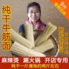 Товары от 新天际55