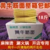 Товары от 新天际55