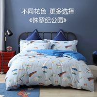 【100%Синьцзян Хлопок】 Парк юрского периода