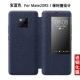 Mate20rs 【Qu -экран】 【Сокровище Blue】