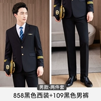 Черная куртка, штаны