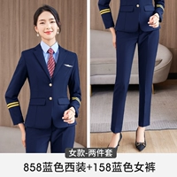 Женское сокровище синее пальто+брюки