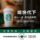 Starbucks Coffee Express заказывает по всей стране общие электронные купоны, кофейные точки, получает товар в магазине с паролем mini 0