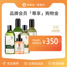 Красота Уход за кожей покупки золота