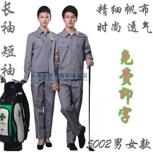 Летний тонкий комбинезон, искусственный лонгслив подходит для мужчин и женщин, короткий рукав