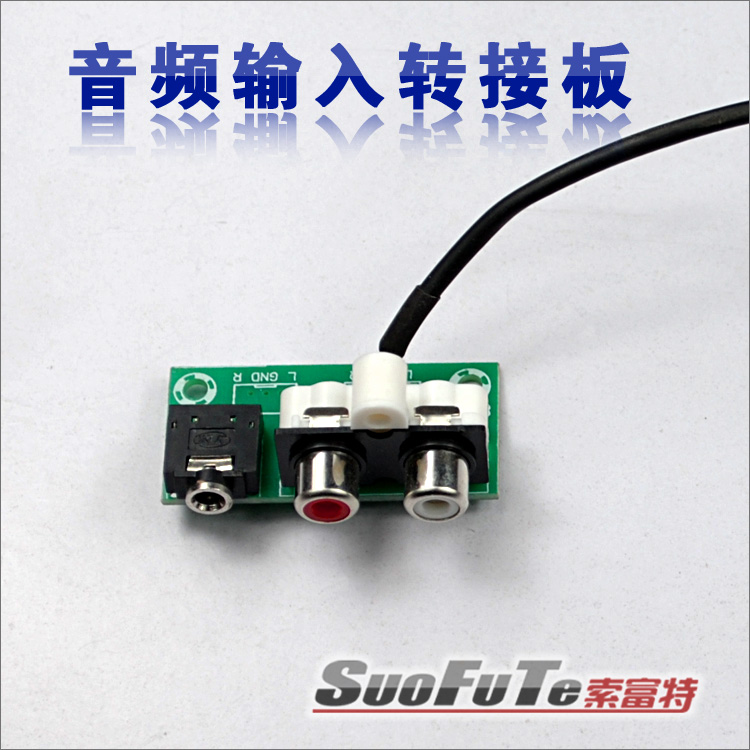 

Электронные компоненты Cable Foote +3.5mm DIY