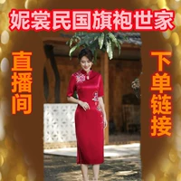 Китайская республика Нишанг Чеонгсам Специальная стрельба Специальная стрельба соединить китайское ветровое платье Женское скриншот, чтобы объяснить количество кодов для обслуживания клиентов