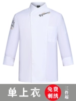 Белый одиночный топ с длинными рукавами