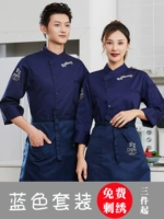 Синий лонгслив, фартук