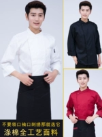 Длинной сплошной сплошной черно -белый красный цвет, пожалуйста, оставьте сообщение