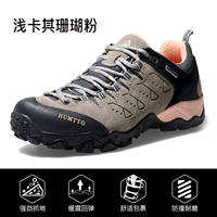 Светлый хаки/коралловый порошок с низким уровнем модели.