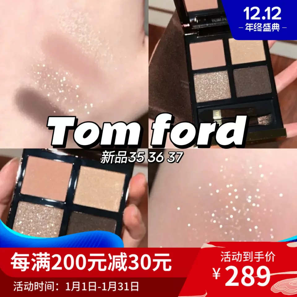 TOMFORD 35新品未使用 安い売上 www.haamonii.com