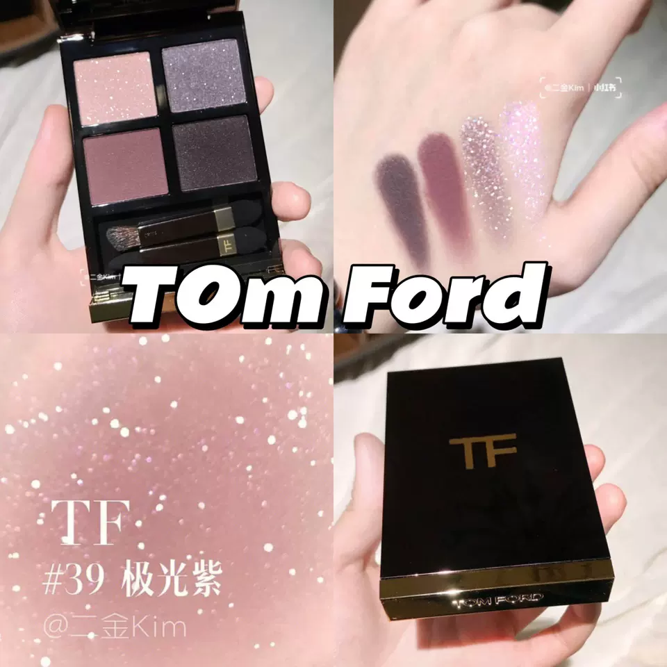 Tom Ford/TOMTF四色眼影粉盤39 38 35 31 20 30眼影盤35正品- Taobao