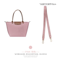 Розовый, кожаный, 70см, воловья кожа