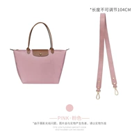 Розовый, кожаный, 104см, воловья кожа