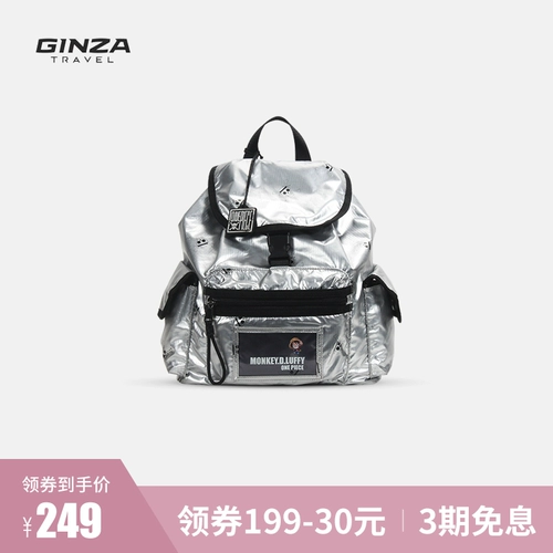 Оригинальный рюкзак, милая сумка