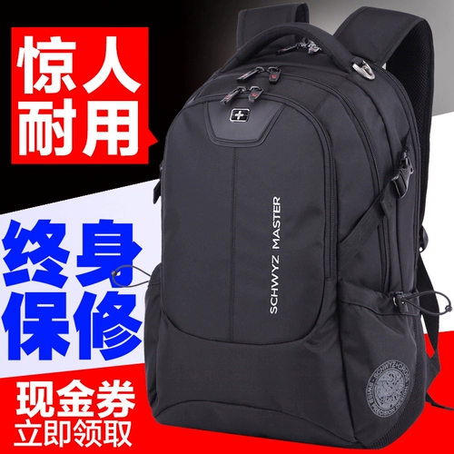 Вместительный и большой рюкзак, ноутбук для путешествий, ранец для школьников