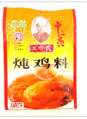 特价正品中华老字号王守义十三香炖鱼料24g清真调料调味料佐料