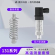 Máy phát áp lực nhập khẩu silicon khuếch tán 4-20ma màng phẳng nhiệt độ cao vệ sinh màn hình kỹ thuật số chống cháy nổ cảm biến áp suất thủy lực