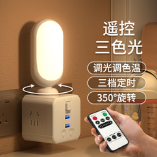 Лампа для чтения