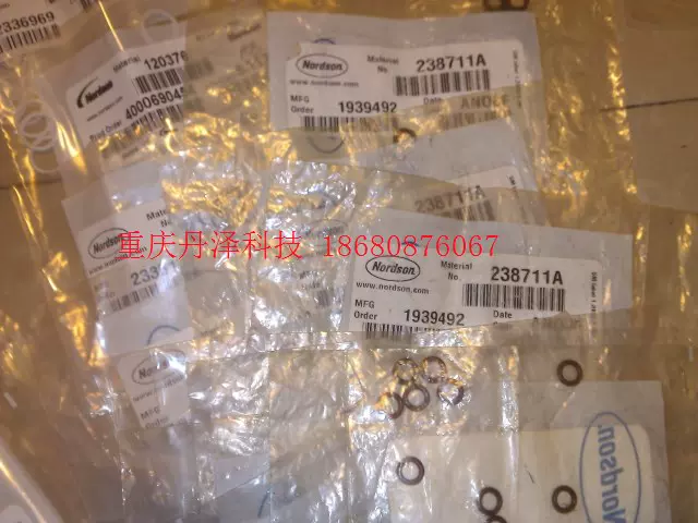 nordson 美国诺信热熔胶机喷枪4 Module 276541 H204TLP 1051935-Taobao