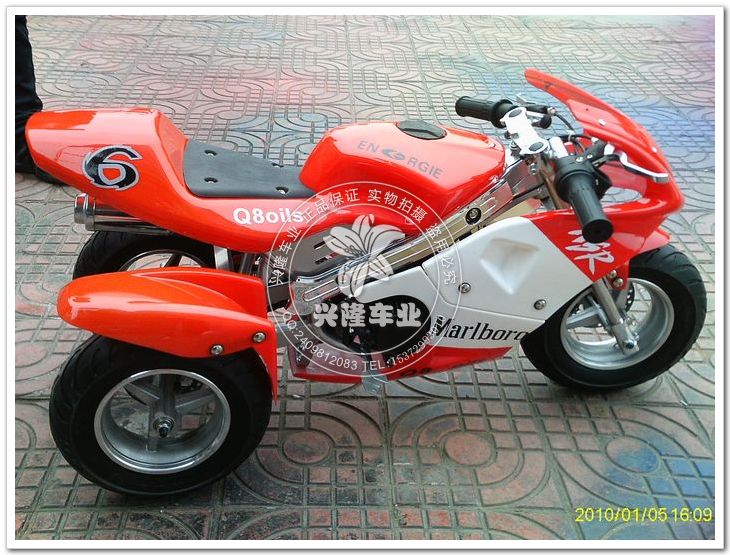 

Мотоцикл Xinglong 49cc Mini
