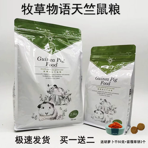 Бесплатная доставка пастух, Gegris Gears Food, Dolkin Dutch Food, голландский пищевой питание для пищи голландского питания